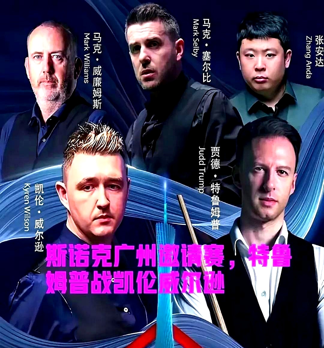 爱游戏中国体育关于赛地聚焦：英超冲刺阶段热度飙升，俄克拉荷马雷霆绝杀压哨，引发热议，资深球员宣示担当的信息